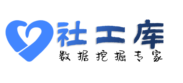 社工库机器人仁和宾馆开房记录